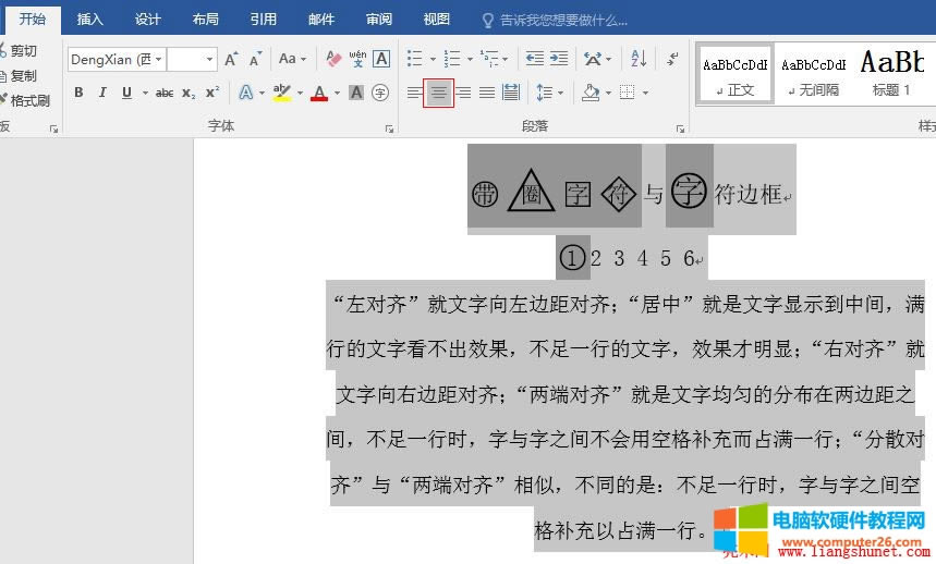 Word 2016 OþЌR