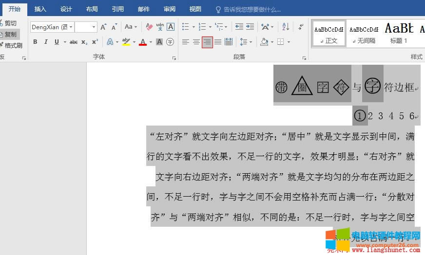 Word 2016 ęnҌR