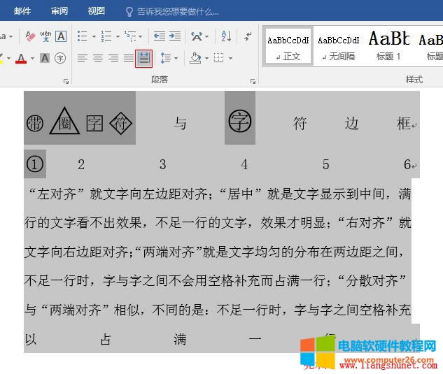 Word2016 ɢR