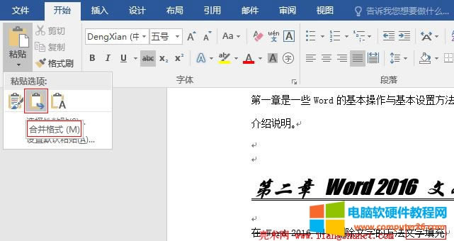 Word 2016 ϲʽճN