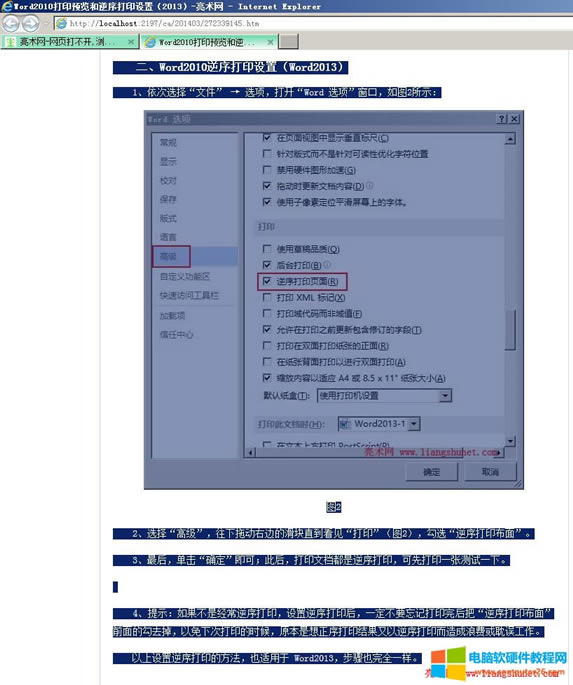 Word 2016 ľW퓏