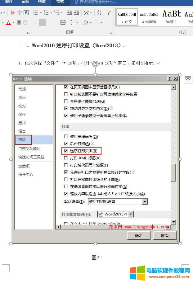 Word 2016 HTML ʽճN