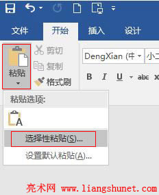 Word 2016 _xճNˆ
