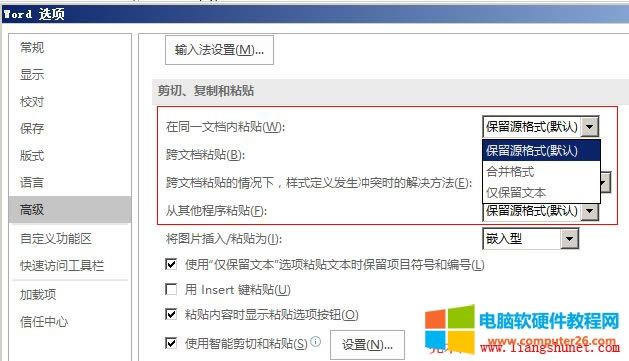 Word2016 ͬһęnճNęnճNęnճNrʽxl_ͻrĽQ