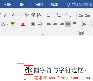 Word 2016 ȦֵsС