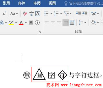 Word 2016 Ȧ̖ʽ