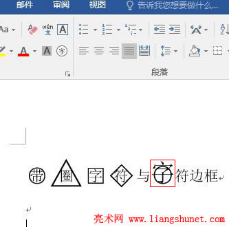 Word 2016 ̖ȦS֮