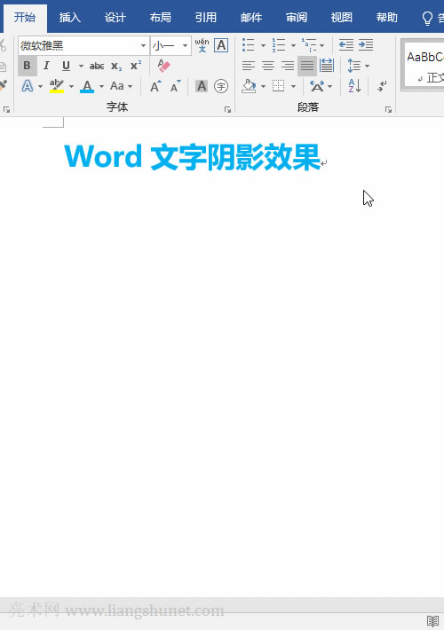 Word͸ҕӰЧ