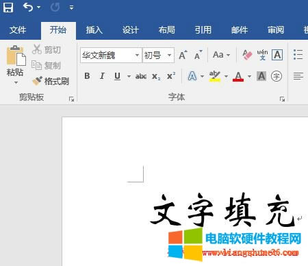 Word 2016 䣨ɫu׃