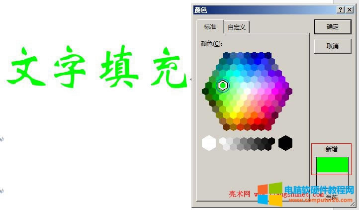 Word 2016 Զxɫ