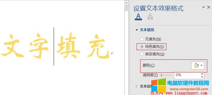 Word 2016 oA[Ч