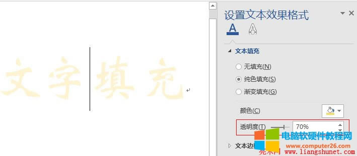 Word 2016 O͸