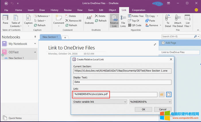 Gem  OneDrive ׃·
