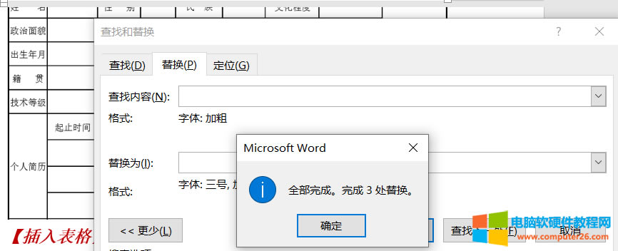 WordęnQôʹϣWordQʹüɣ