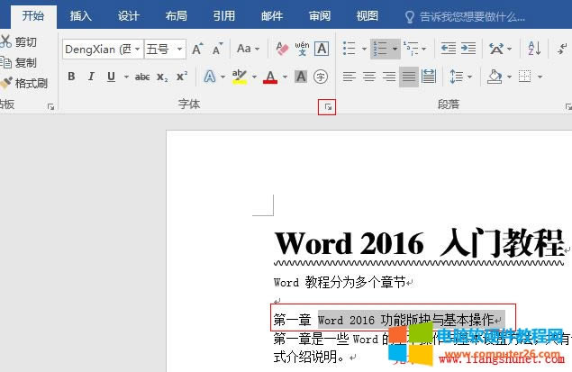 Word 2016 ֻ̖wּAб——߼O÷