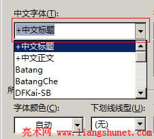 Word 2016 ģhZcģӢZɷOòͬw
