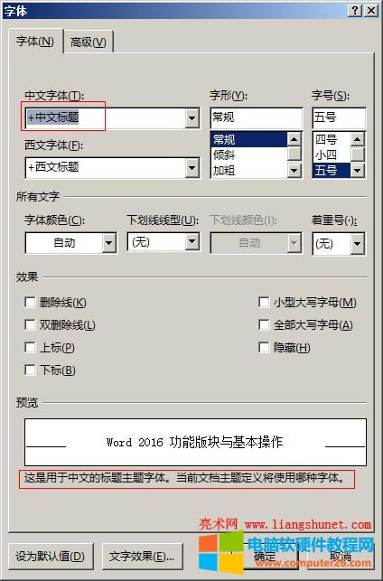 Word 2016 @ĵĘ}}w
