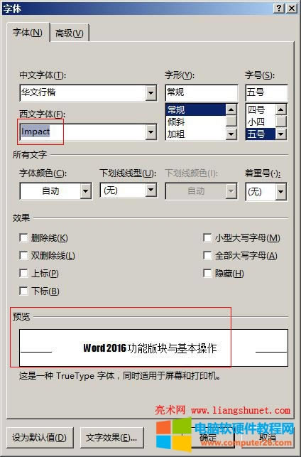 Word 2016 OwA[