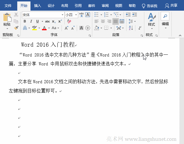 Word Ctrl + IƄıƄһ~