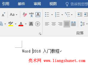 Word 2016 ıĄh