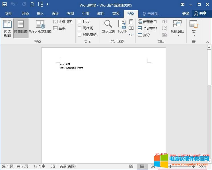 Word 2016 KsС