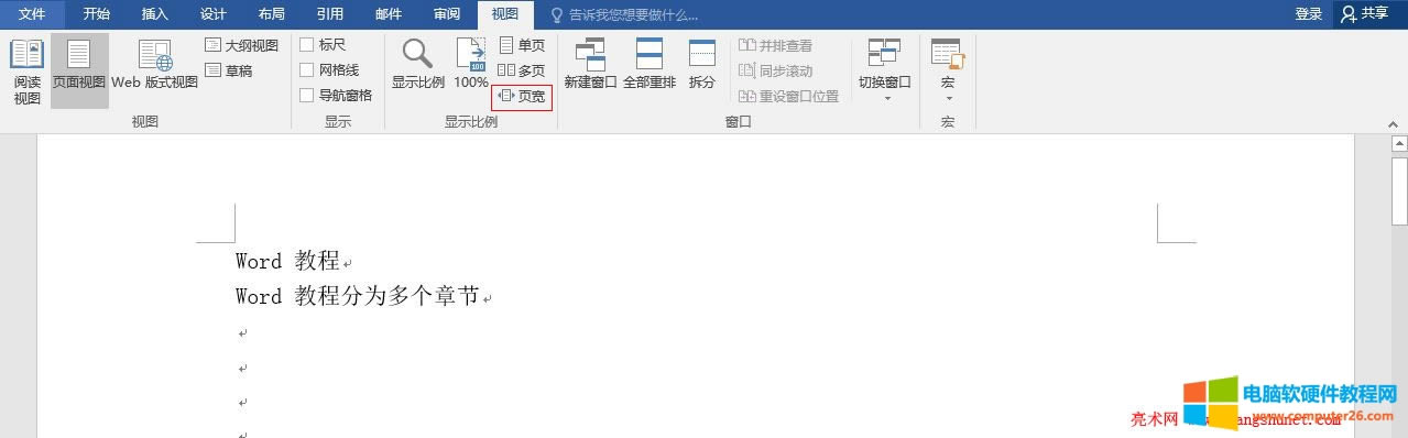Word 2016 퓌@ʾȫ