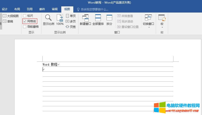 Word 2016 W@ʾc[