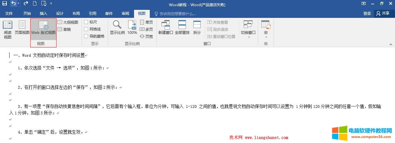 Word 2016 ʽҕD