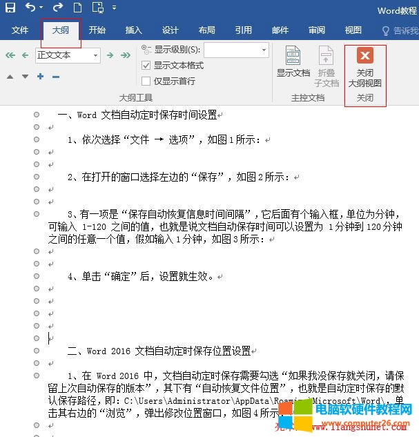Word 2016 VҕD