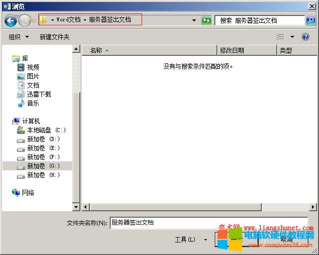 Word 2016 xһλ