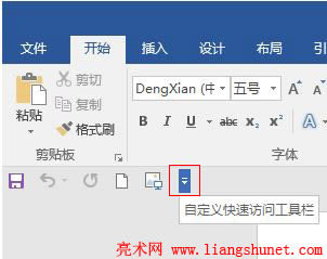 Word 2016 LߙСD˱[