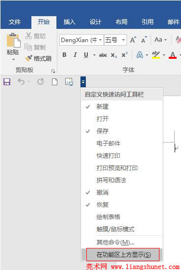 Word 2016 LߙڈD