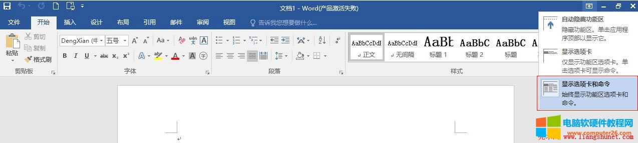 Word 2016 @ʾx헿