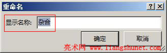 Word 2016 為新選卡命名