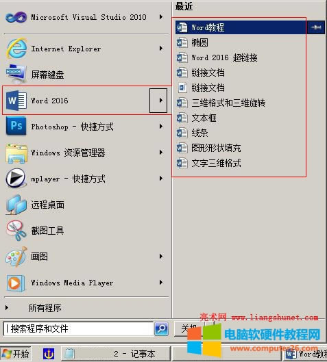 Word 2016 _P]ęnNʽ