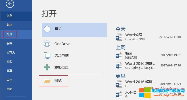 Word 2016 ڴ_ęn
