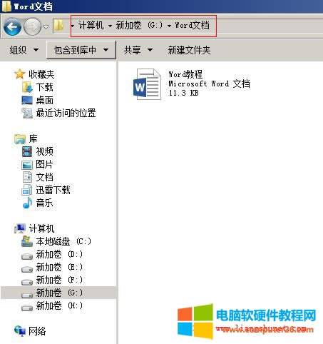 Word2016 ֱӏӲP_ęn