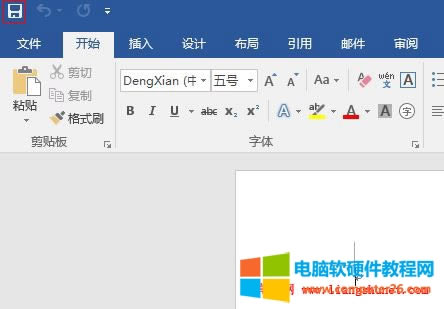Word2016 保存文檔