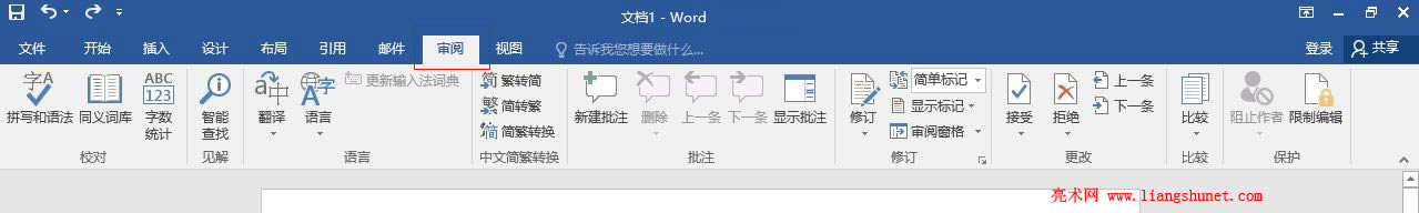 Word 2016 醹ܰK