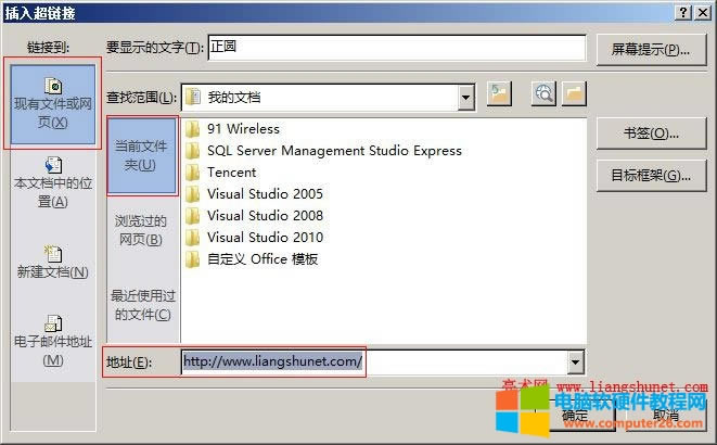 Word 2016 ļW퓳朽