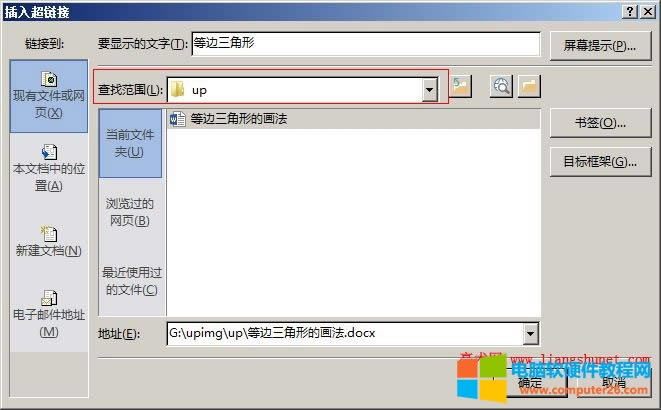 Word 2016 朽ӵļ