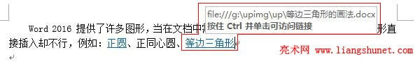 Word 2016 朽Ӻ׃{ɫ朵Ŀ˵ַ