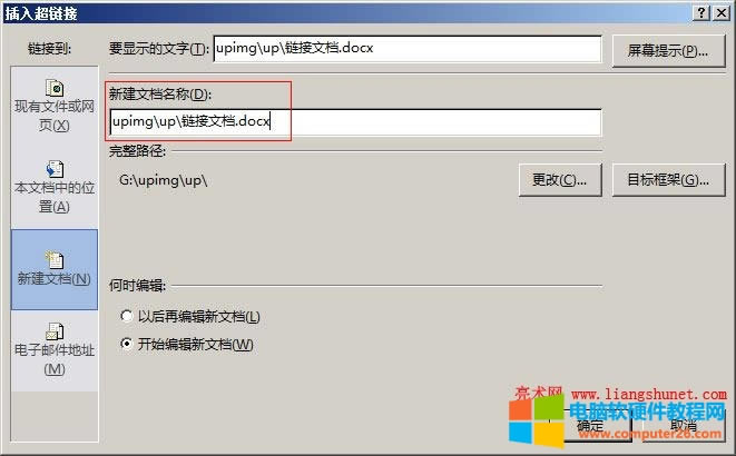 Word 2016 朽½ęn