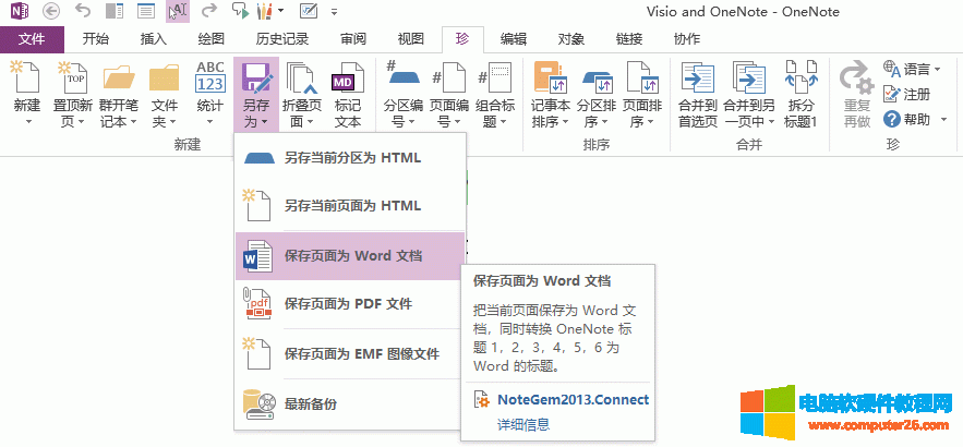 OneNote Gem ı Word ęn