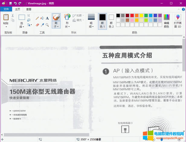 Windows Dg[ OneNote DƬ