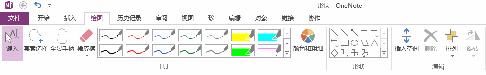 OneNote õΠ