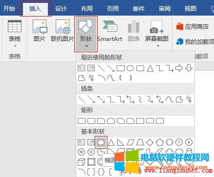 Word 2016 AͬĈA߅ֱ