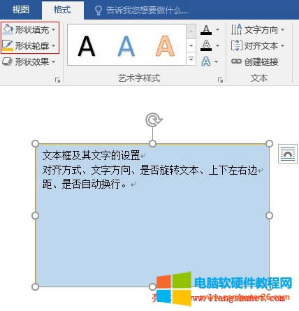 Word 2016 ıҲΠ