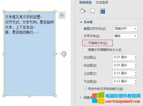 Word 2016 ַO