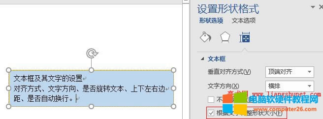 Word 2016 {ΠС